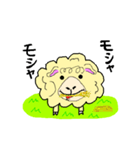 羊君の生活（個別スタンプ：7）