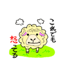 羊君の生活（個別スタンプ：8）