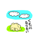羊君の生活（個別スタンプ：9）
