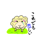 羊君の生活（個別スタンプ：12）