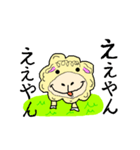 羊君の生活（個別スタンプ：14）