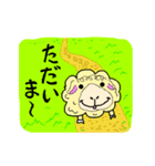 羊君の生活（個別スタンプ：18）