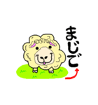 羊君の生活（個別スタンプ：33）