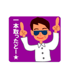 営業マンの1日（個別スタンプ：2）