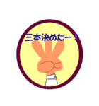 営業マンの1日（個別スタンプ：4）