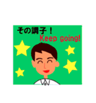 営業マンの1日（個別スタンプ：6）
