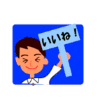 営業マンの1日（個別スタンプ：7）