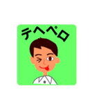 営業マンの1日（個別スタンプ：9）
