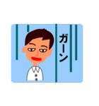 営業マンの1日（個別スタンプ：12）