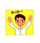 営業マンの1日（個別スタンプ：13）