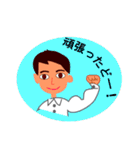 営業マンの1日（個別スタンプ：21）