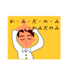 営業マンの1日（個別スタンプ：23）