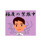 営業マンの1日（個別スタンプ：25）