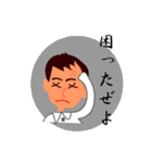 営業マンの1日（個別スタンプ：26）