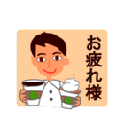 営業マンの1日（個別スタンプ：27）