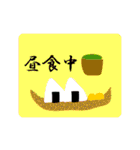 営業マンの1日（個別スタンプ：28）