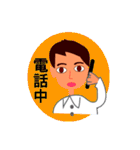 営業マンの1日（個別スタンプ：29）