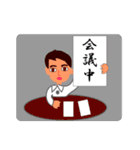 営業マンの1日（個別スタンプ：30）