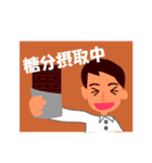 営業マンの1日（個別スタンプ：31）