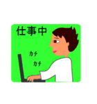 営業マンの1日（個別スタンプ：32）
