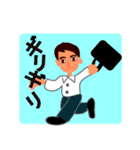 営業マンの1日（個別スタンプ：36）