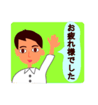 営業マンの1日（個別スタンプ：37）