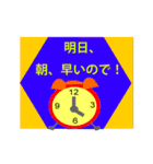 営業マンの1日（個別スタンプ：39）