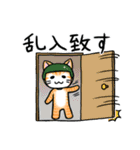 FPSにゃんこ隊（個別スタンプ：6）