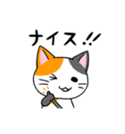 FPSにゃんこ隊（個別スタンプ：24）