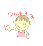 応援女子（個別スタンプ：2）