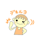 応援女子（個別スタンプ：8）