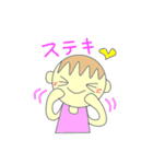 応援女子（個別スタンプ：27）