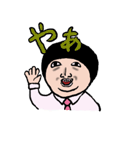 プレジデント・ゾエ（個別スタンプ：12）