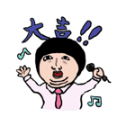 プレジデント・ゾエ（個別スタンプ：14）