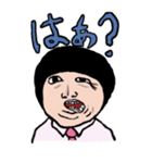 プレジデント・ゾエ（個別スタンプ：27）