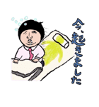 プレジデント・ゾエ（個別スタンプ：33）