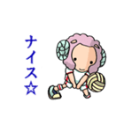 部活の羊（個別スタンプ：7）