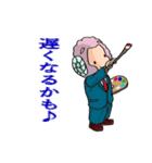 部活の羊（個別スタンプ：26）