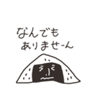 おにぎりギリギリ（個別スタンプ：19）