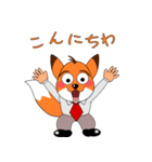 きつねで会話（個別スタンプ：3）