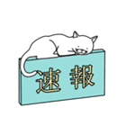 ヲタねこ（個別スタンプ：22）