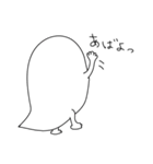 アイアムウニ（個別スタンプ：10）