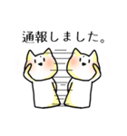 ねこみたいな生き物（個別スタンプ：12）