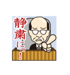 ゆるゆる裁判（個別スタンプ：8）