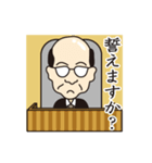 ゆるゆる裁判（個別スタンプ：10）