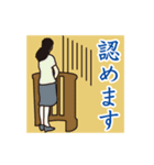 ゆるゆる裁判（個別スタンプ：22）