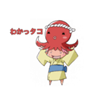 Octopus girl, Nyoro-ko（個別スタンプ：4）