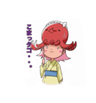 Octopus girl, Nyoro-ko（個別スタンプ：5）