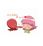 Octopus girl, Nyoro-ko（個別スタンプ：7）