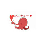 Octopus girl, Nyoro-ko（個別スタンプ：10）